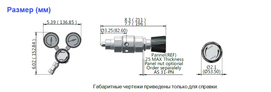 Регулятор баллонный двухступенчатый SGC 31S PRV нержавеющий , 5-и портовый с двумя манометрами, давление на входе до 241 бар с предохр. клапаном