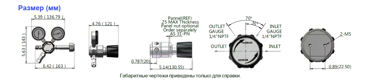 Регулятор баллонный SGC 11S PRV нержавеющая сталь, 6-и портовый с двумя манометрами, с предохранительным клапаном, давление на входе до 241 бар.